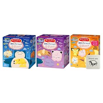 【25個セット】花王 めぐりズム 蒸気でホットアイマスク 無香料 12枚入り Amazon.co.jp: 【まとめ買い 3種アソートセット】 花王 めぐり